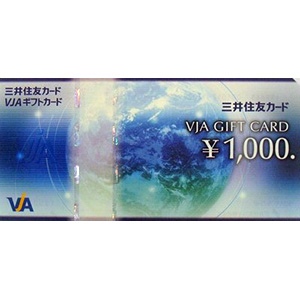 VISAギフトカード高価買取