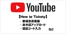 YouTube Tickety