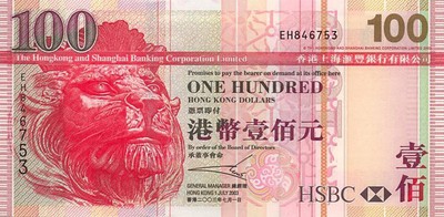 香港ドルの買取・換金