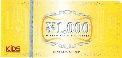 KIPSギフトカードの格安販売(購入)