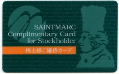 サンマルク 株主優待カードの格安販売(購入)