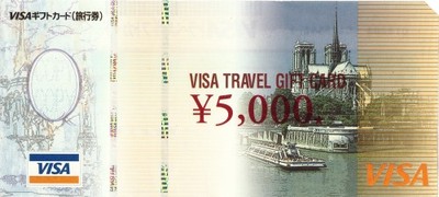 VISA旅行券の格安販売(購入)