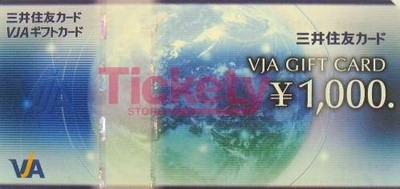 VISAギフトカード(VJA)の格安販売(購入)