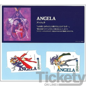 【プレミア】聖剣伝説3 アンジェラ プロローグキャンペーン 台紙付き2枚セット テレホンカード