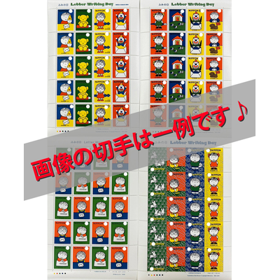 【シリーズ切手】ディック・ブルーナ柄 3,000円パック