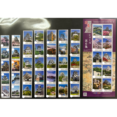 【シリーズ切手】日本の城 3,510円パック