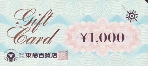 東急 ギフト券 1,000円