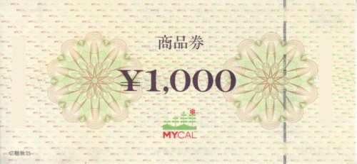 マイカル 商品券 1,000円