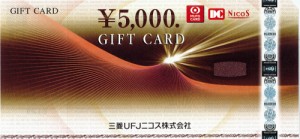ニコス(UFJ)ギフトカード 5,000円-20枚組