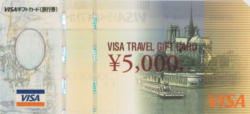 VISA旅行券 5,000円