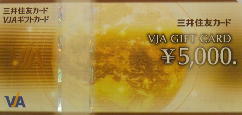 VISA(VJA)ギフトカード 5,000円