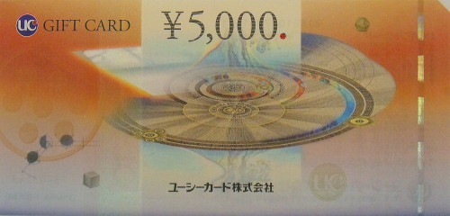 UCギフトカード 5,000円-20枚組