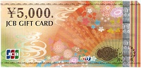 JCBギフトカード 5,000円