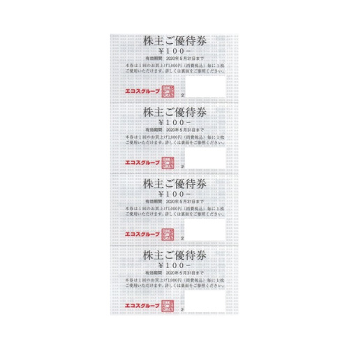 エコス 株主優待券 (100円×100枚綴)