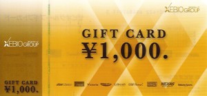 ゼビオギフト商品券 1,000円