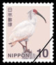 切手 10円-100枚組