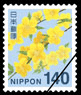切手 140円-10枚組