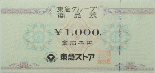東急グループ商品券 1,000円