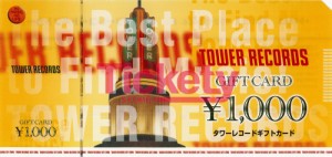 タワーレコード商品券 1,000円