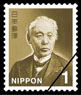 切手 1円-100枚組