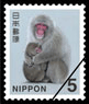 切手 5円-100枚組