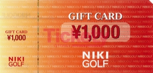 二木ゴルフ商品券・ギフトカード 1,000円