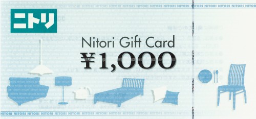 ニトリ商品券 1,000円