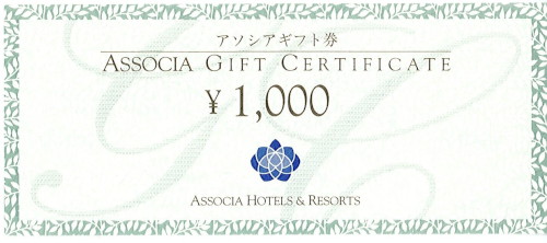 アソシアギフト 1,000円