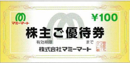 マミーマート 株主優待券 (100円×100枚綴)