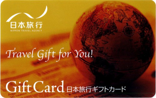 日本旅行ギフトカード 25,000円 (カードタイプ)