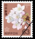 切手 63円-10枚組