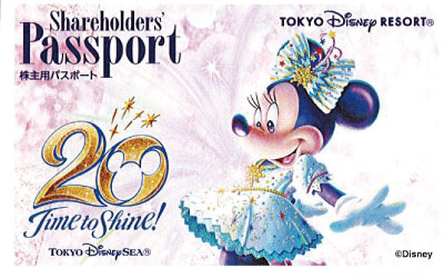 東京ディズニーリゾート 株主優待パスポート 2024年6月30日まで ※郵便封筒未開封品のみ買取可