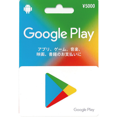 google play ギフトカード 5,000円