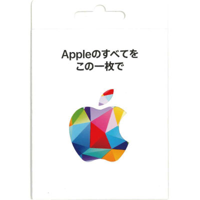 iTunes(Apple)ギフトカード 100,000円