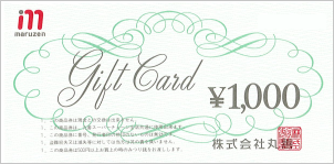 丸善(スーパー) 商品券 1,000円
